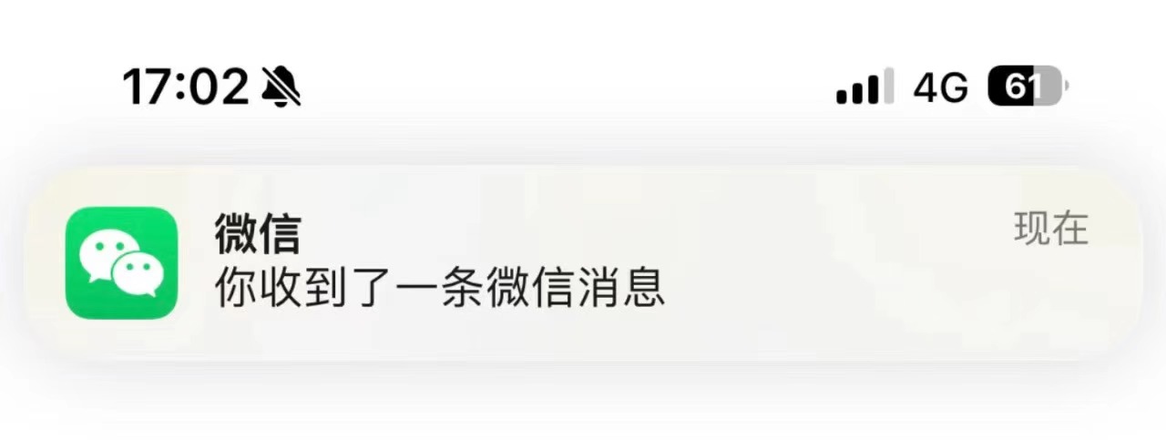 来消息提醒设置教程-小天使论坛