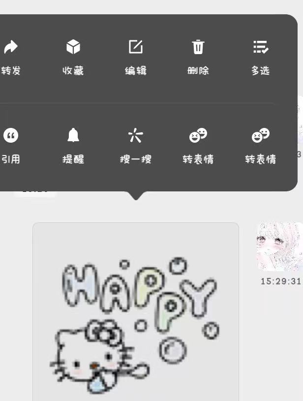 图片转表情，表情+1功能-小天使论坛