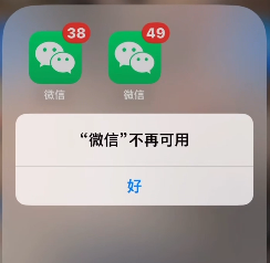 微信不可用保存聊天记录-小天使论坛