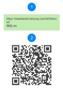 免费语音包合集-小天使论坛