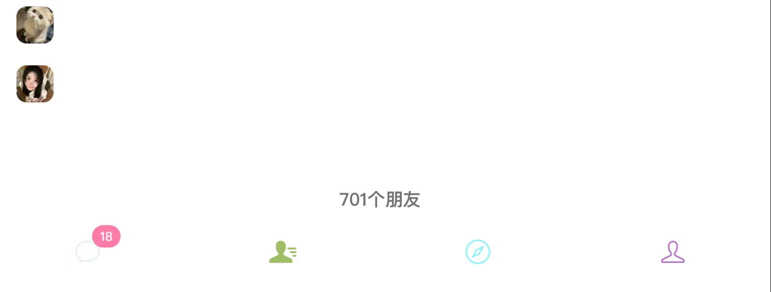 伪装通讯数量-小天使论坛